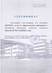 Сертификат партнера JUNG.