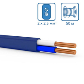 Кабель плоский ВВГ-Пнг(А)-LS 2х2,5 (бухта 50м) Кабель плоский ВВГ-Пнг(А)-LS 2х2,5 (бухта 50м)