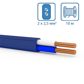 Кабель плоский ВВГ-Пнг(А)-LS 2х2,5 (бухта 10м)