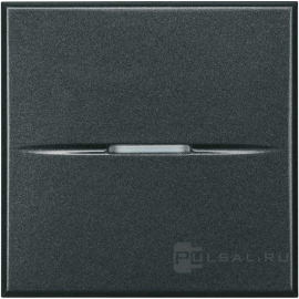 Кнопка Н.О. Axial
Axolute,  Axolute AIR,  одноклавишный,   цвет - антрацит,  пластмасса,  HS4005M2AN,  BTicino
 - PULSAL.RU