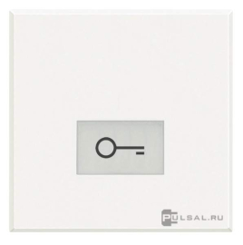 Клавиша широкая "Ключ"
Axolute,  Axolute AIR,  одноклавишный,  с подсветкой,  с индикацией,   цвет - белый,  пластмасса,  HD4921M2LF,  BTicino
 - PULSAL.RU