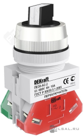 Перекл. на 2 фикс. полож. I-O стандартн. ручка 1Н 25061DEK, Dekraft - PULSAL.RU