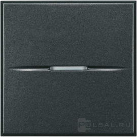 Кнопка Н.О. Axial
Axolute,  Axolute AIR,  одноклавишный,   цвет - антрацит,  пластмасса,  HS4005M2N,  BTicino
 - PULSAL.RU