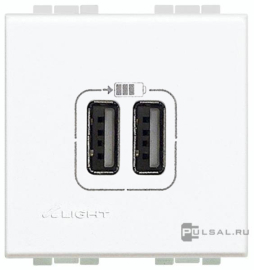 Розетка USB, 1.5А
LivingLight,  LivingLight AIR,  USB type-A 5V,  двойная,   цвет - белый,  пластмасса,  N4285C2,  BTicino
 - PULSAL.RU