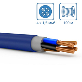 Кабель круглый ВВГнг(А)-LS 4х1,5 (бухта 100м) Кабель круглый ВВГнг(А)-LS 4х1,5 (бухта 100м)