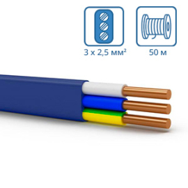 Кабель плоский ВВГ-Пнг(А)-LS 3х2,5 (бухта 50м) Кабель плоский ВВГ-Пнг(А)-LS 3х2,5 (бухта 50м)
